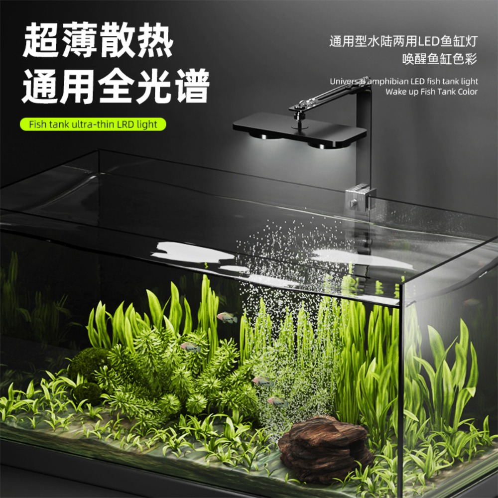 Clip On LED Aquarium Light 24/ - Planted Aquarium Freshwater recension och pris