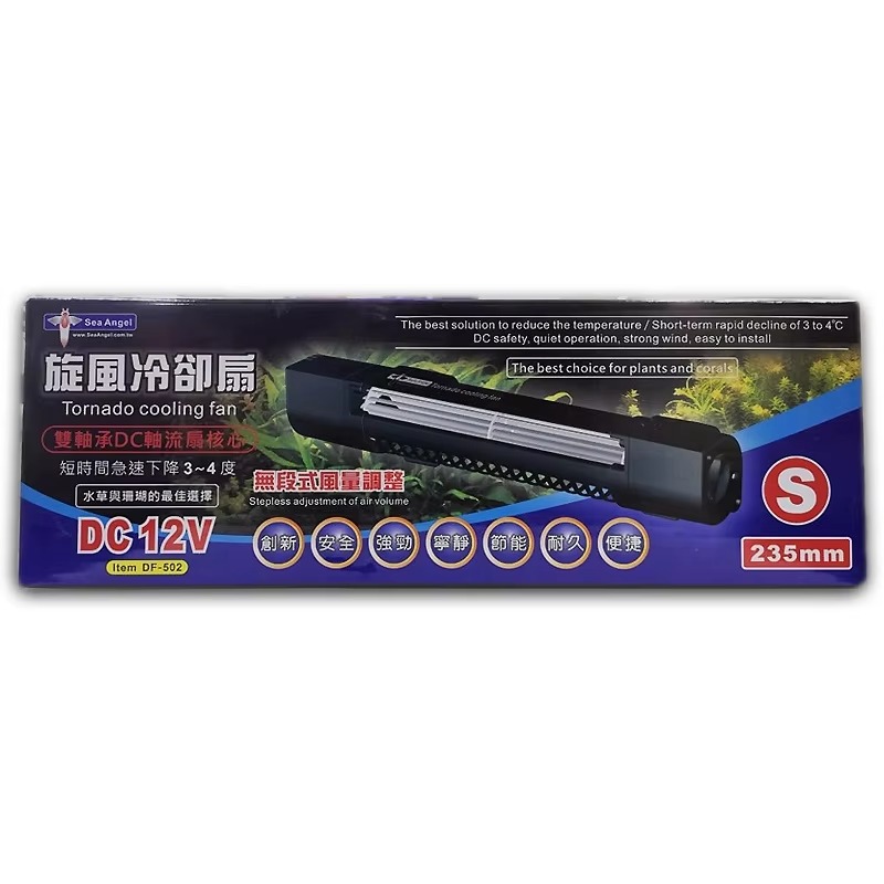 Tornado Cooling Fan Plants Cor - Planted Aquarium Temperature recension och pris
