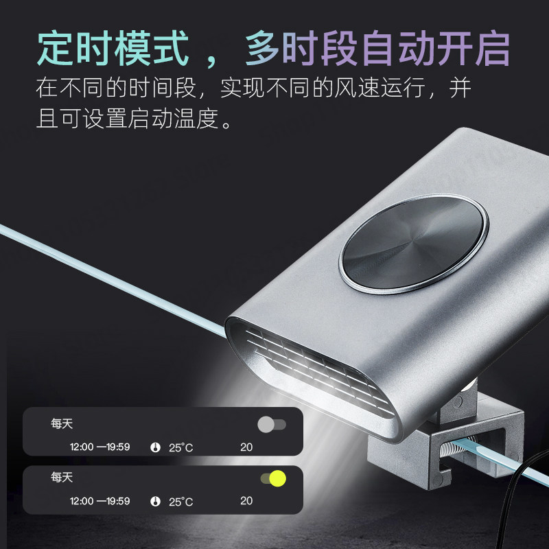 F2 Smart Aquarium Cooling Fan, - Planted Aquarium Temperature recension och pris