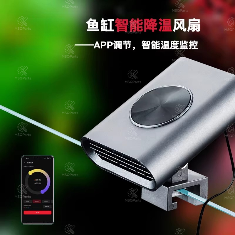 Aquarium Smart Cooling Fan F2  - Planted Aquarium Temperature recension och pris
