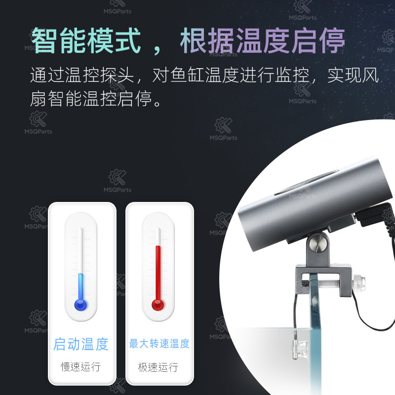 Aquarium Smart Cooling Fan F2  - Planted Aquarium Temperature recension och pris